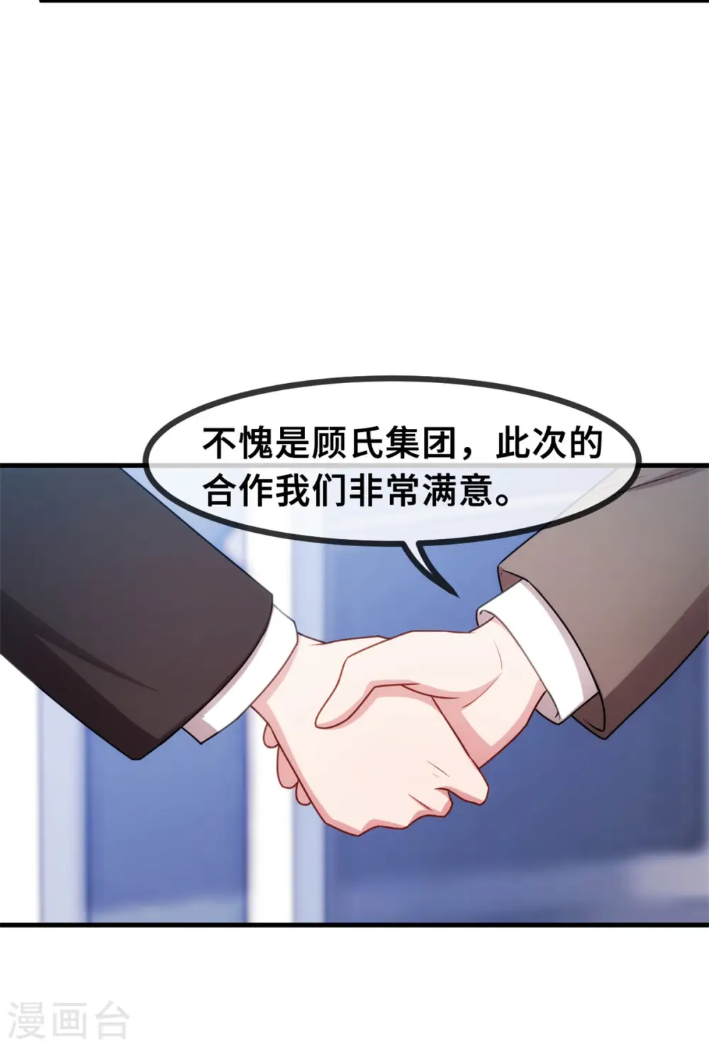 第51话 些许的不舍14
