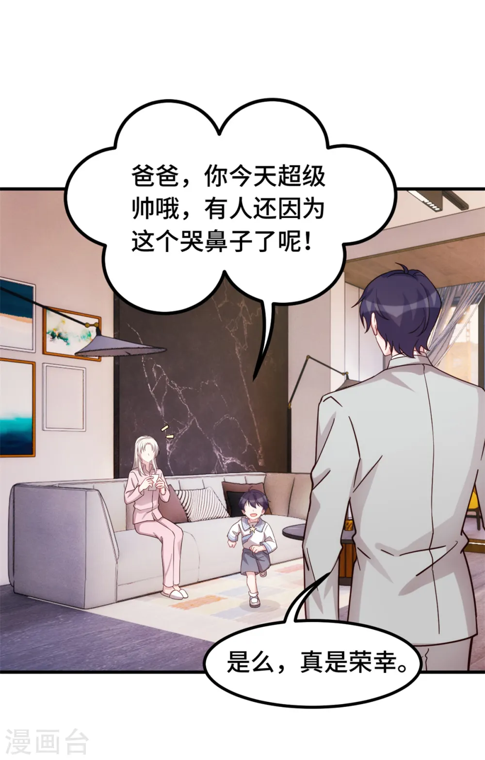 第285话 时代变了15