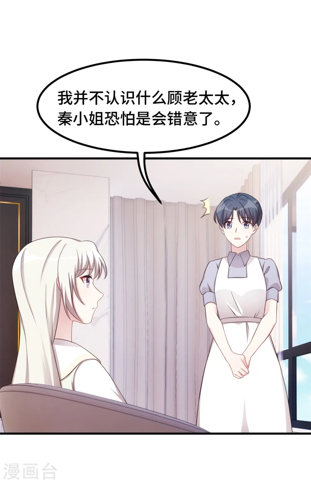 第307话 规划逃跑路线4