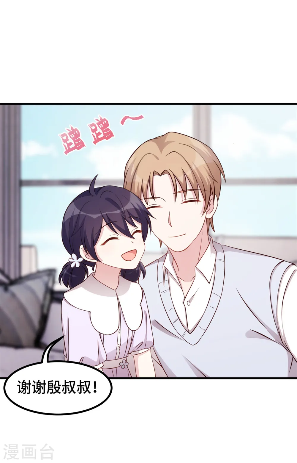 第334话 三年的变化16
