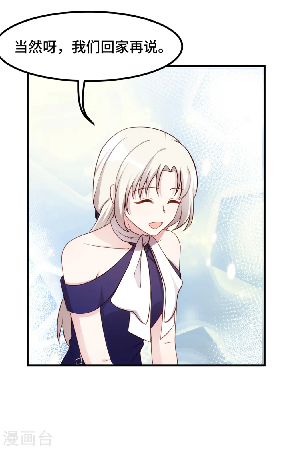 第248话 礼物25