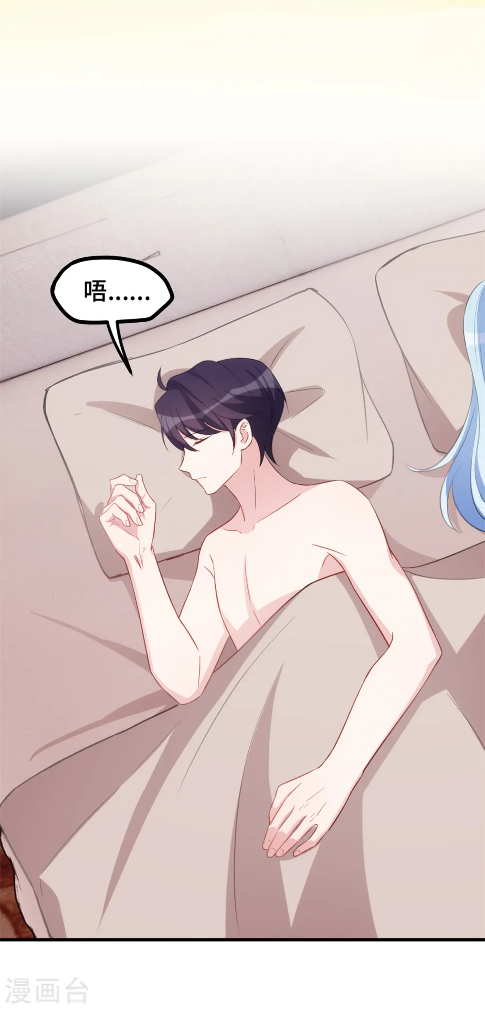 第232话 献身20