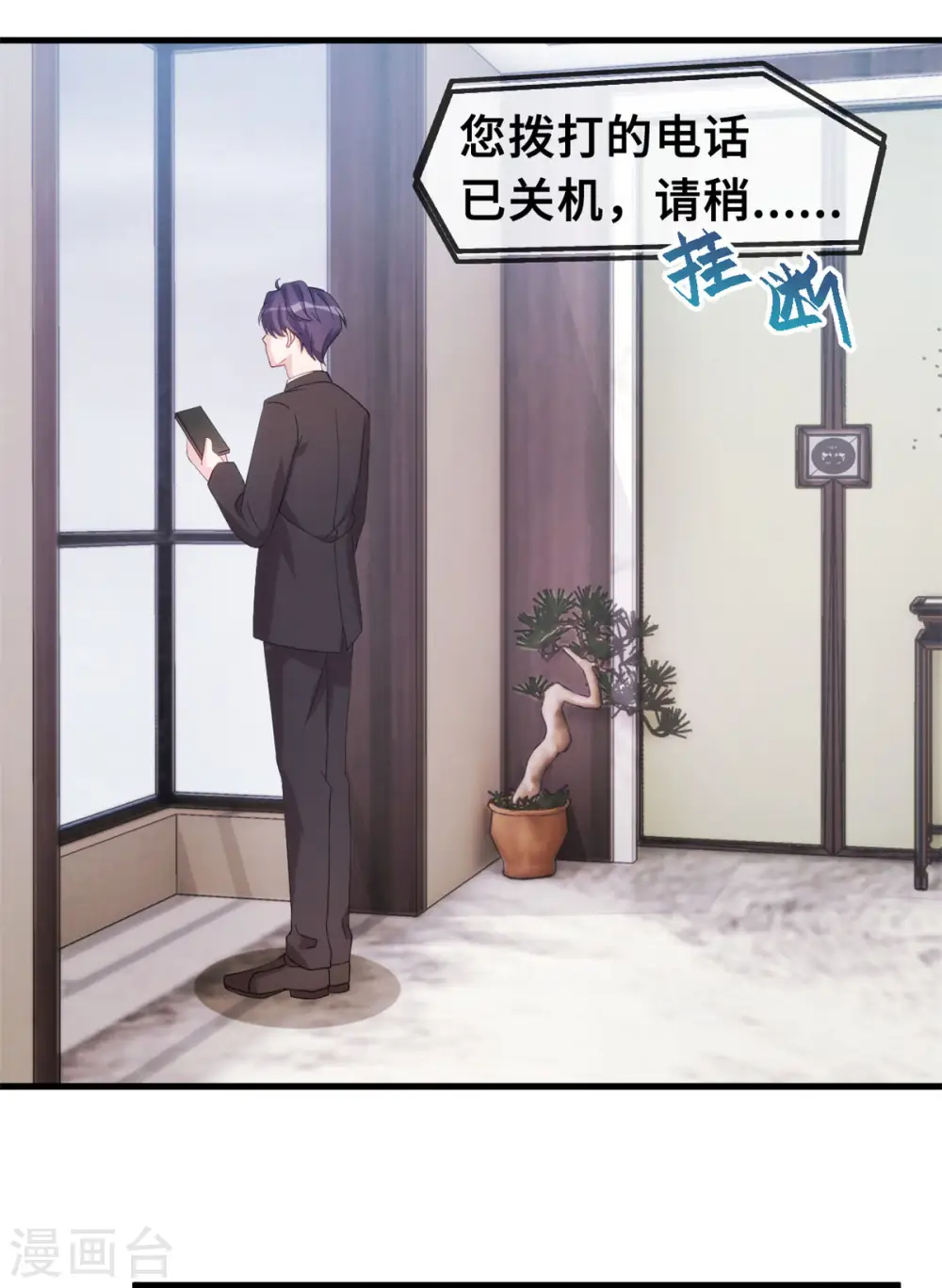 第75话 顾家的恩赐么26