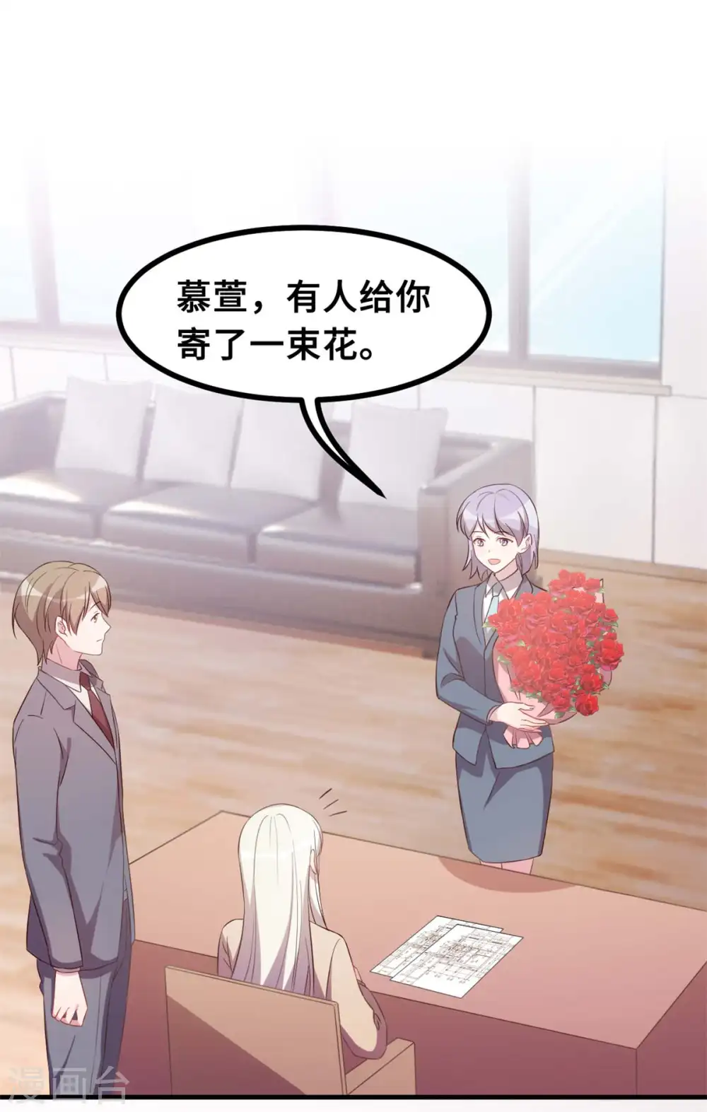 第159话 趁我不在献殷勤？2