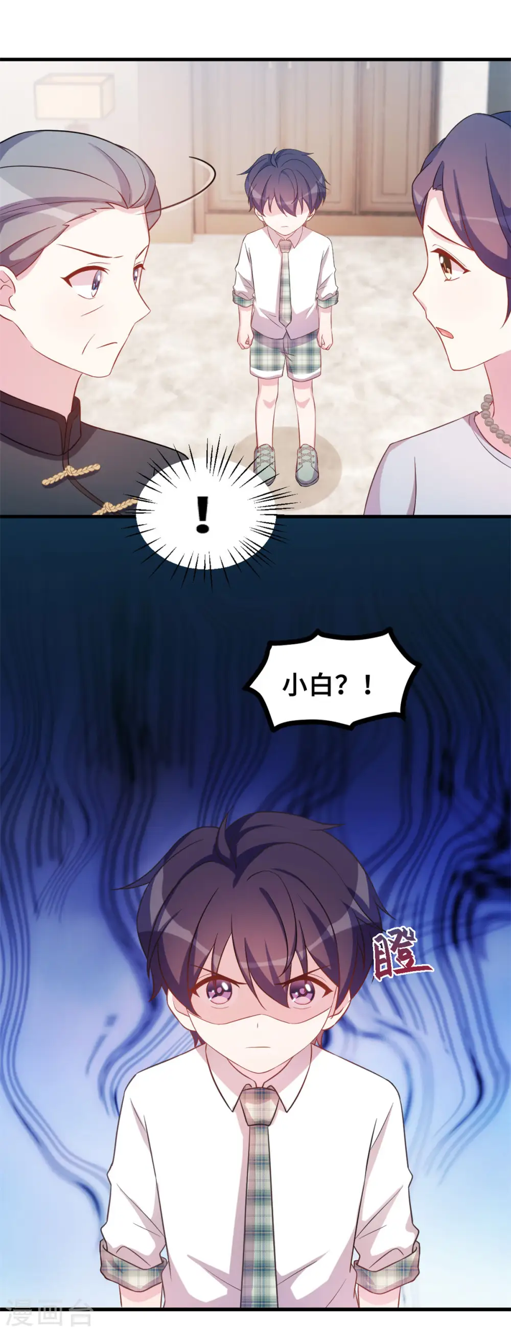 第144话 放心，有我在10