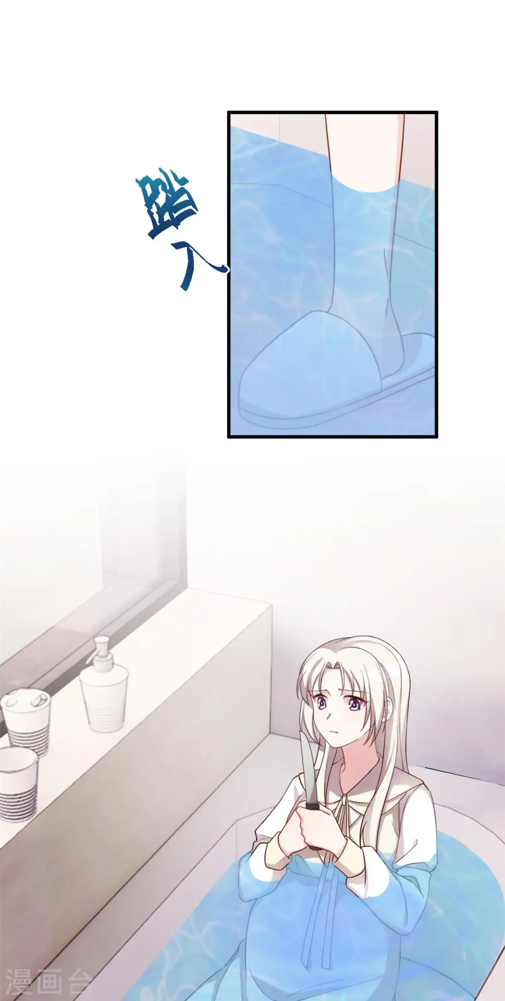 第310话 要体面的离开13