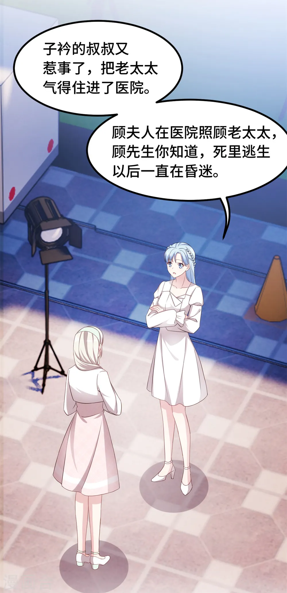 第240话 剧组又遇她18