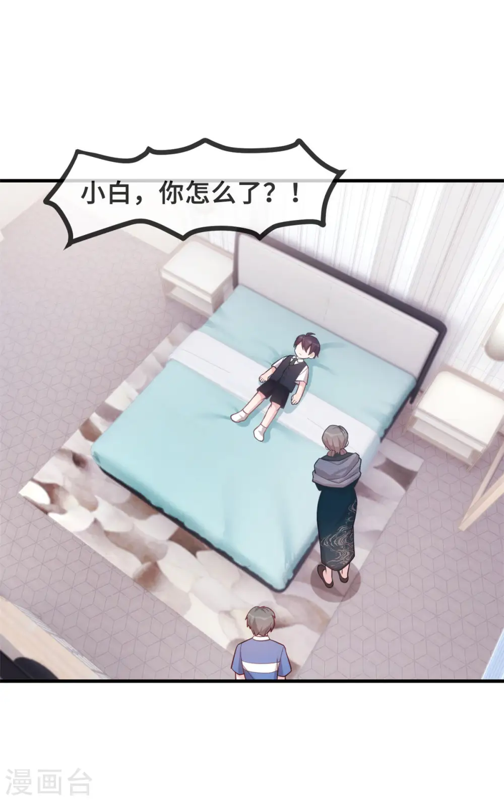 第101话 妥协4