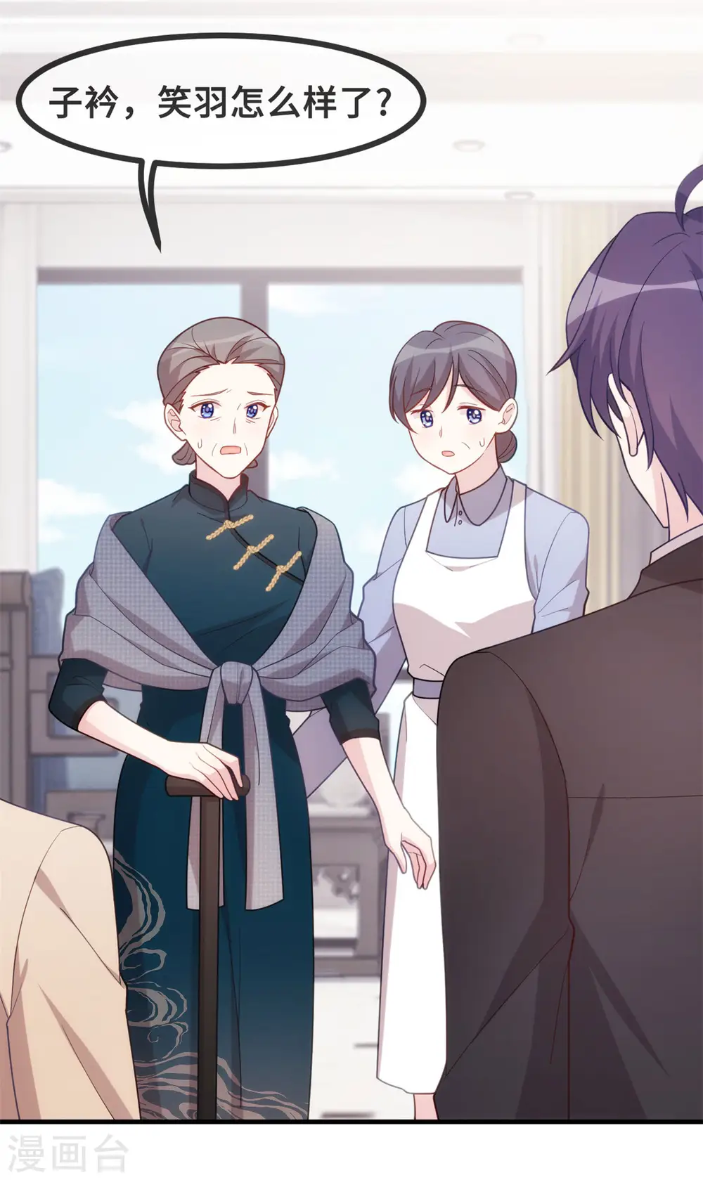 第139话 全家人的担心14