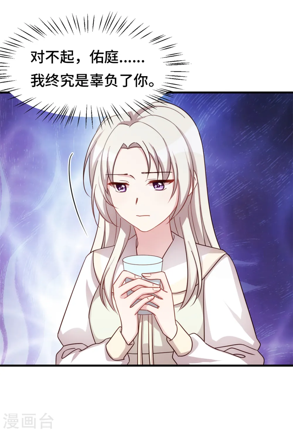 第314话 原来我死了9