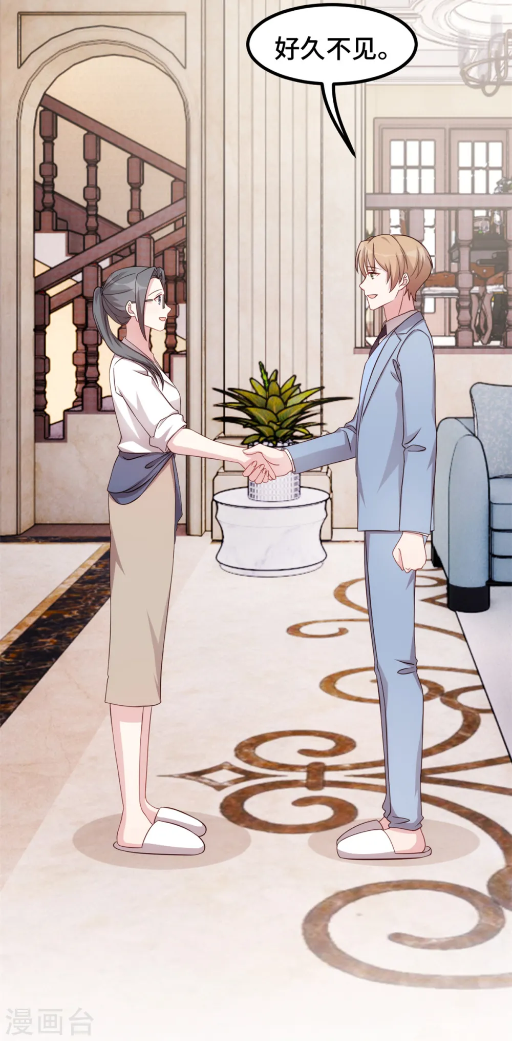 第320话 仿佛恋人？14