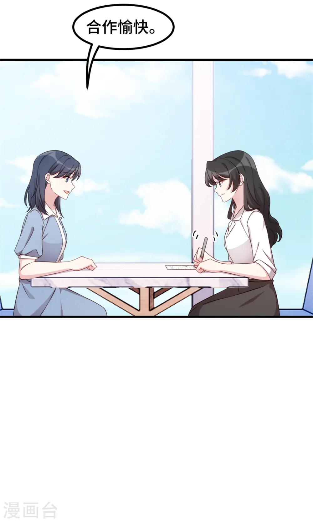 第370话 只能麻烦他6