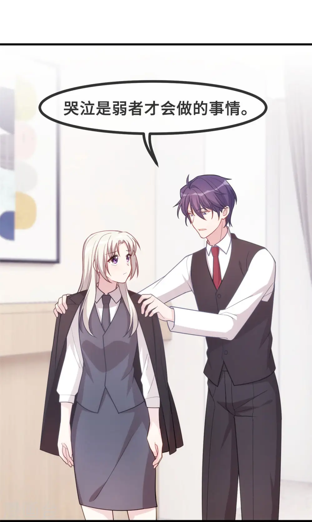 第102话 母子团聚10