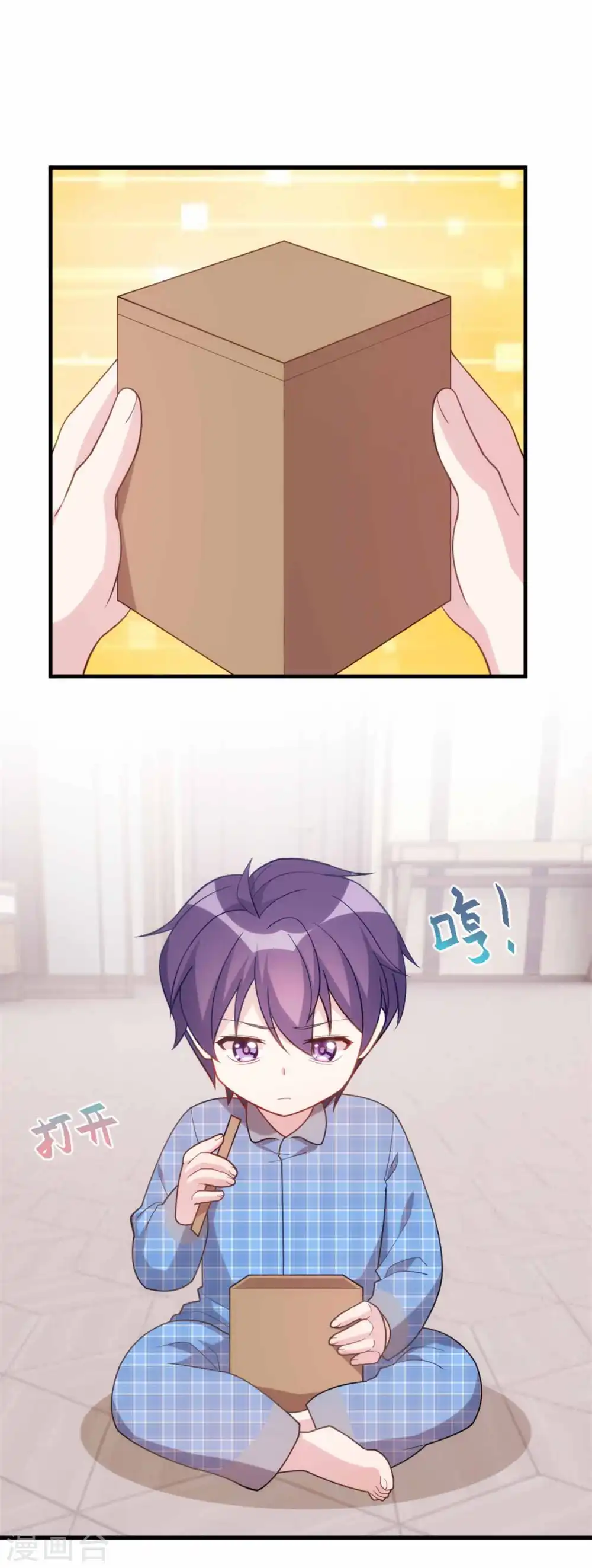 第135话 妈咪怎么还不来11