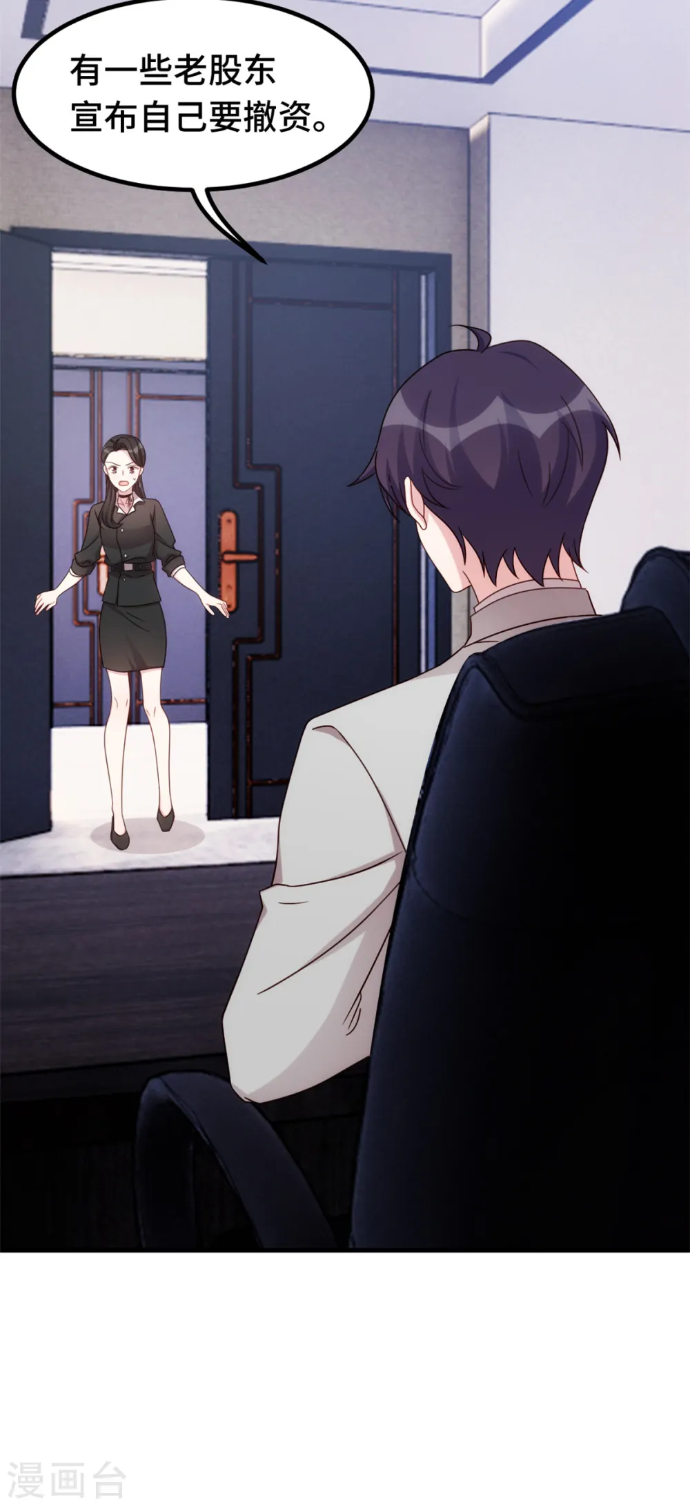 第284话 我还没输16
