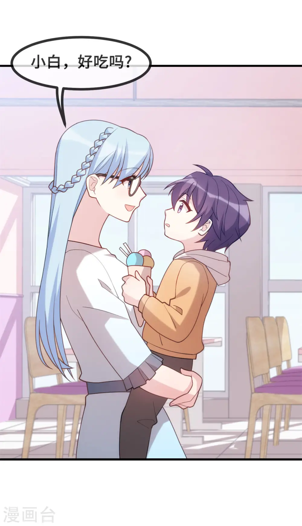 第137话 蹭热度4
