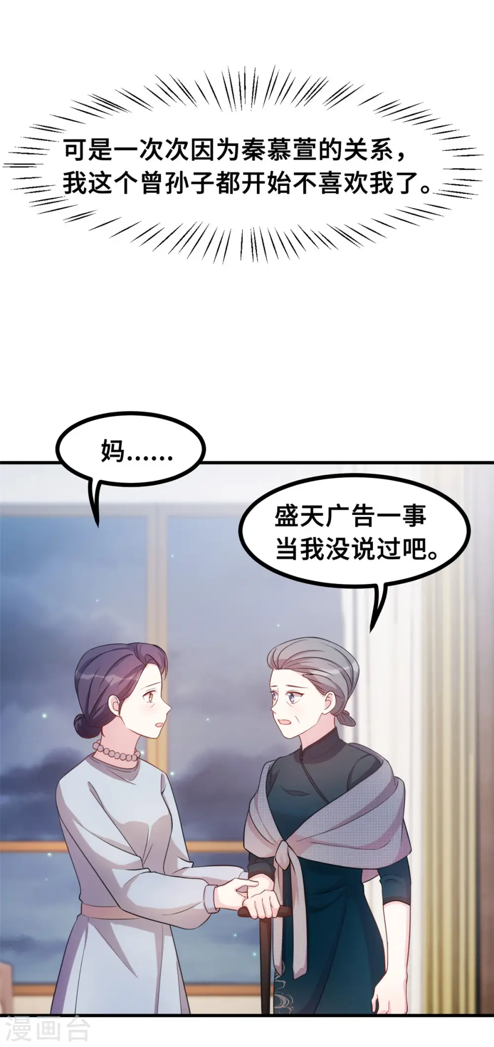 第144话 放心，有我在15