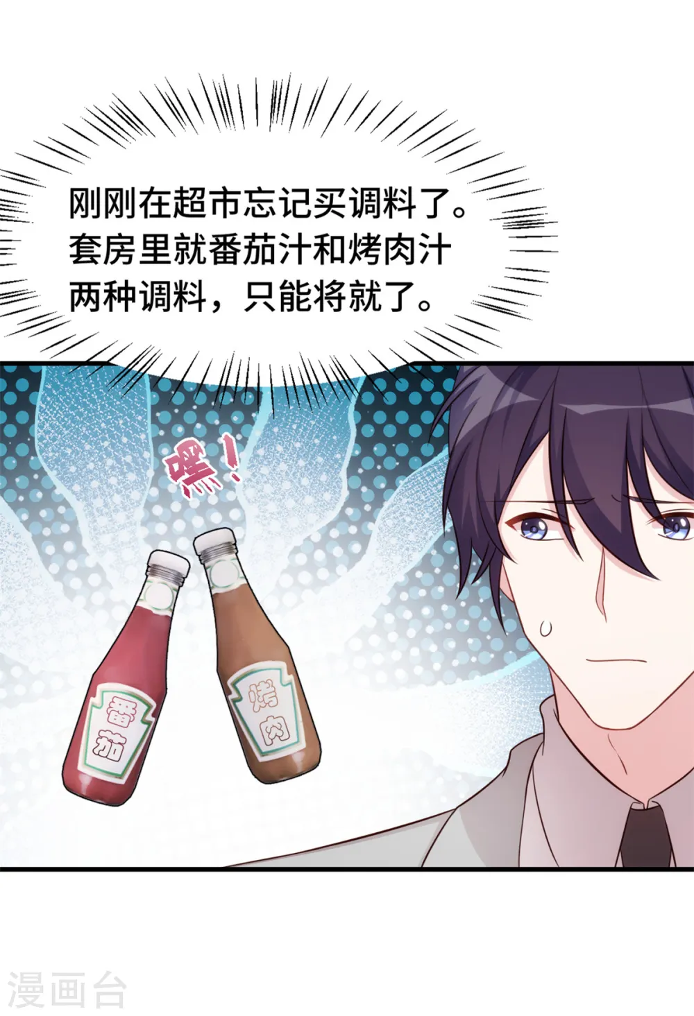 第274话 紫色的白菜？18