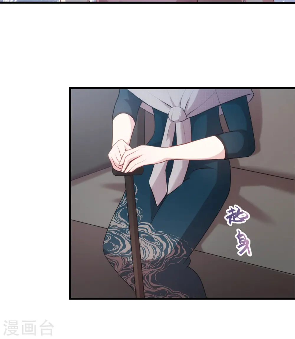 第75话 顾家的恩赐么19