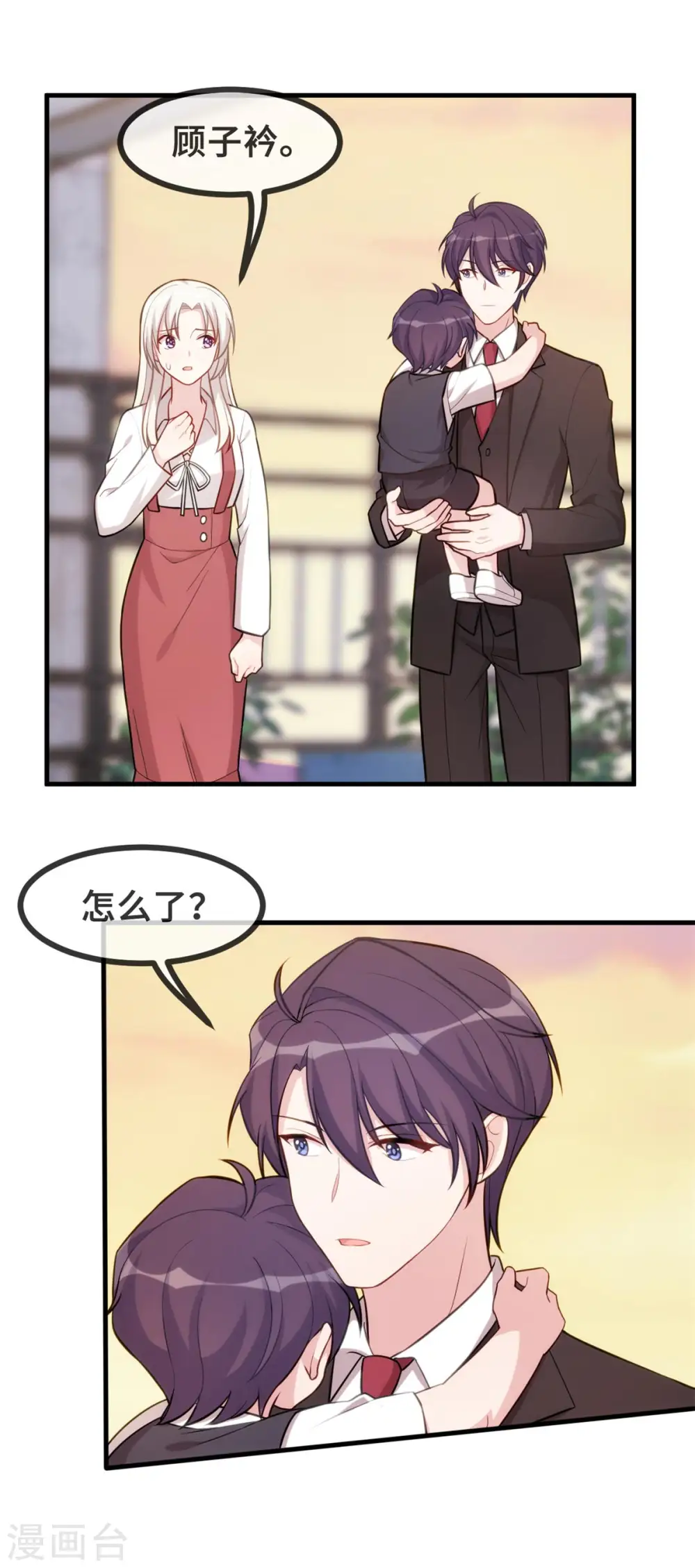 第88话 永远的一家人16