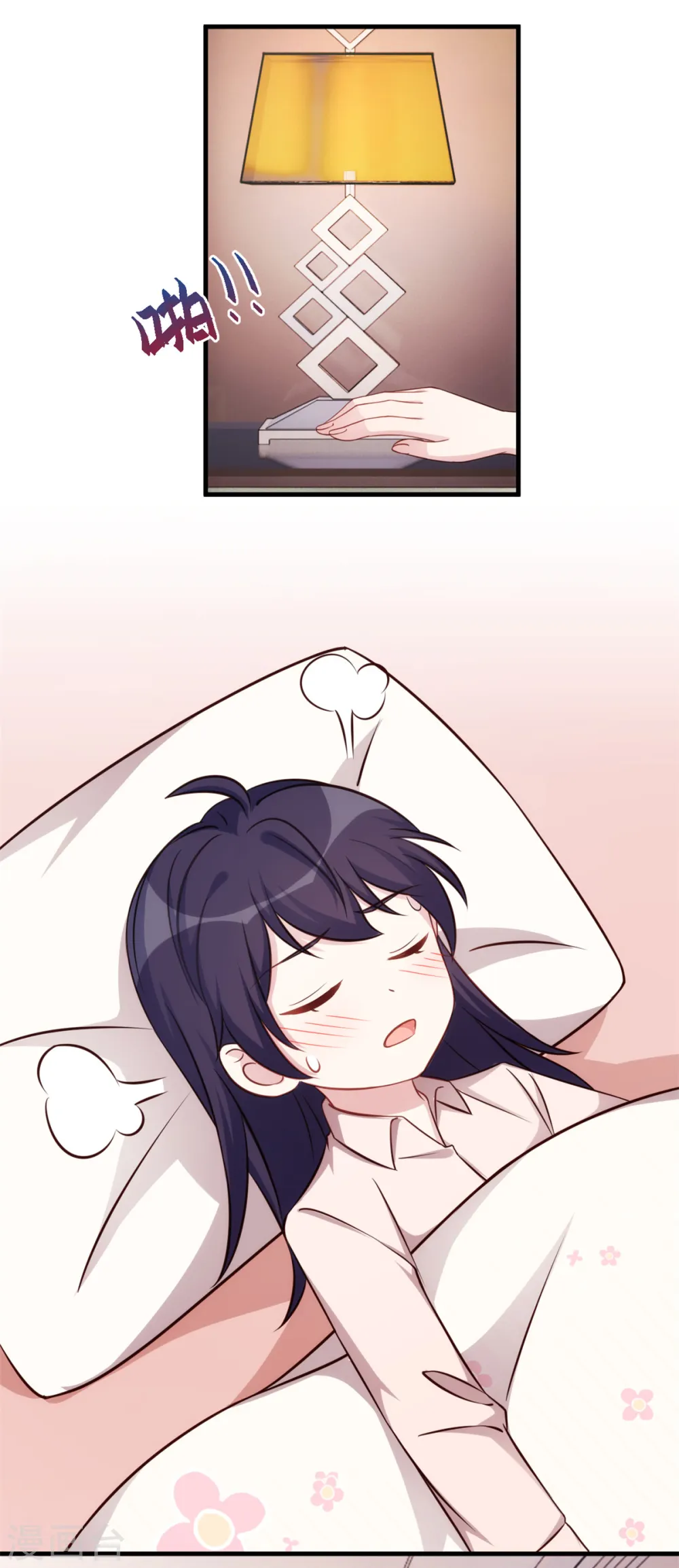 第341话 女儿生病了10