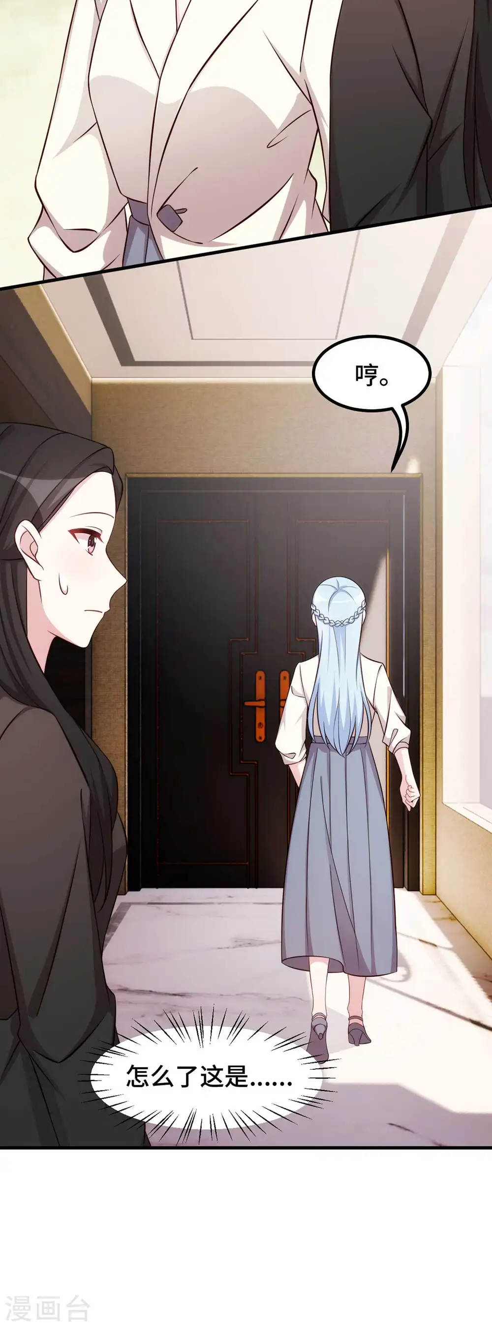 第269话 怀孕了17