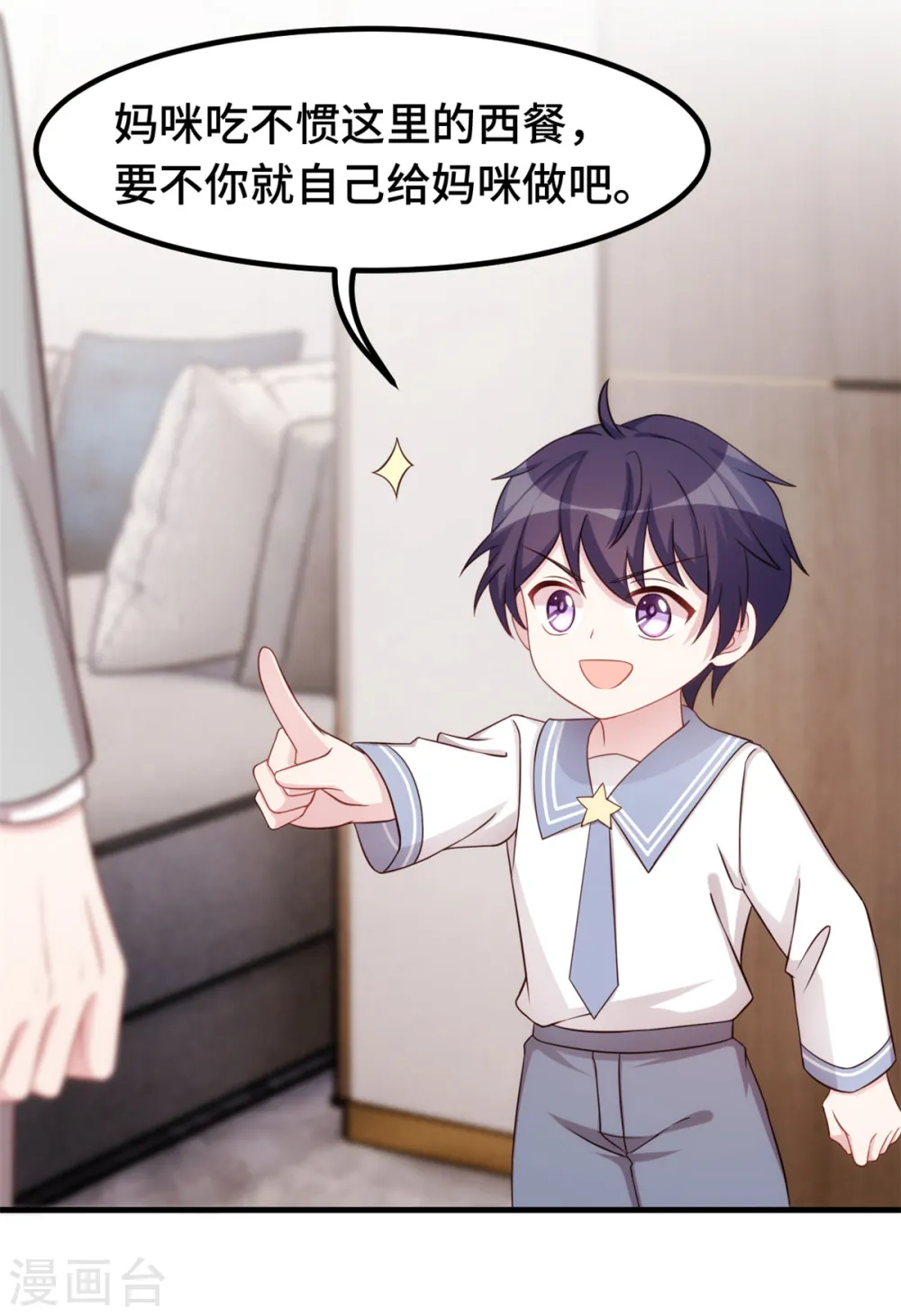第274话 紫色的白菜？3