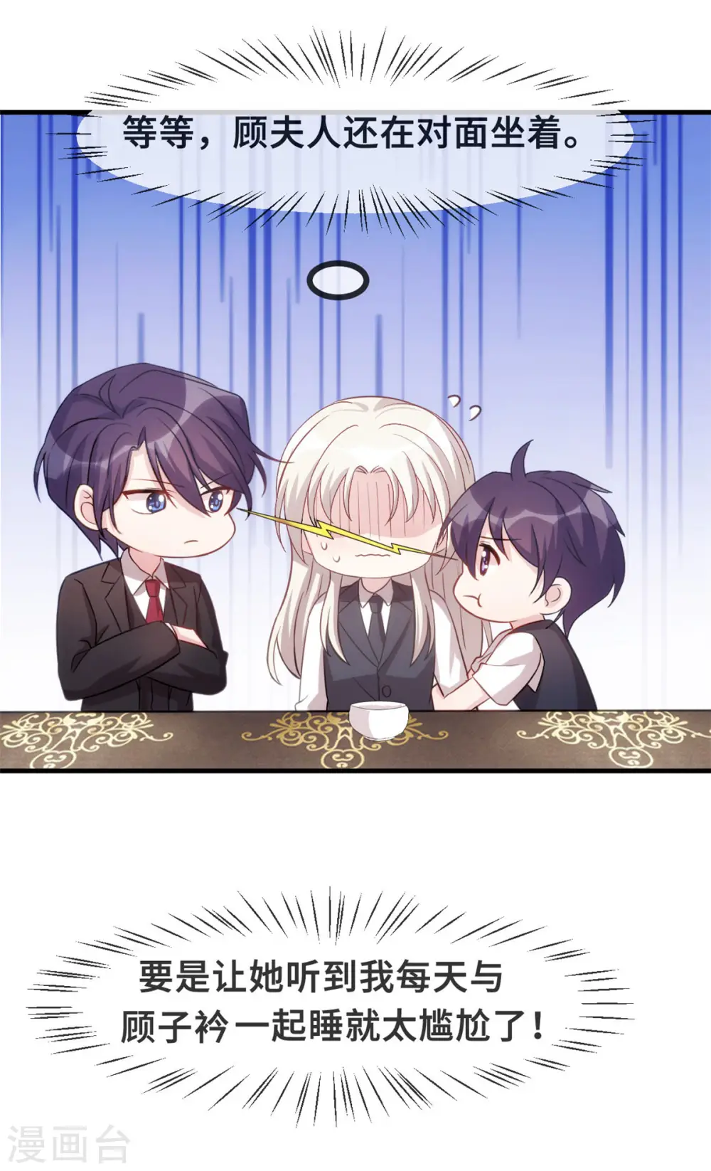 第103话 不会再走了21