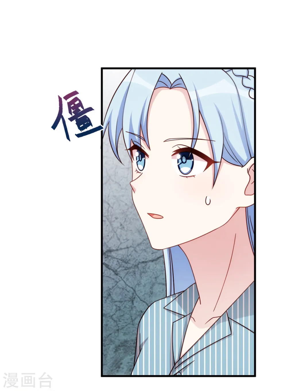 第295话 绝不原谅9