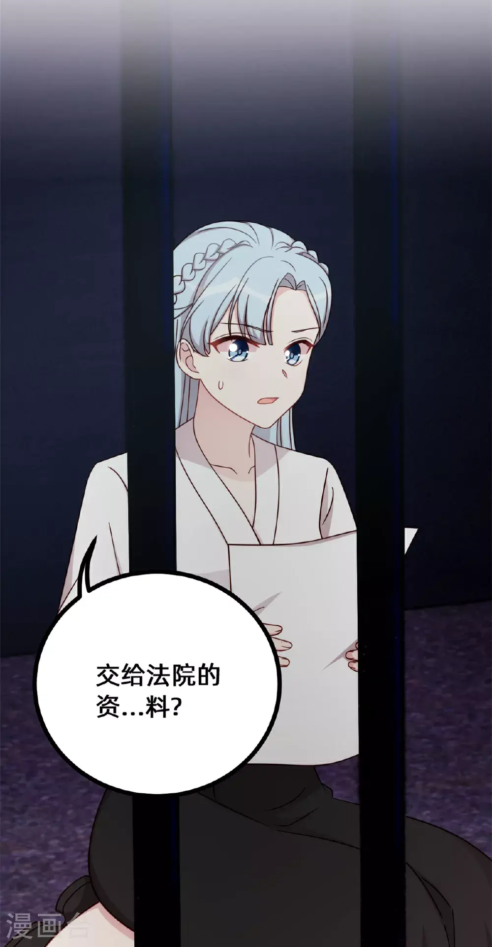 第422话 最蠢的女人24