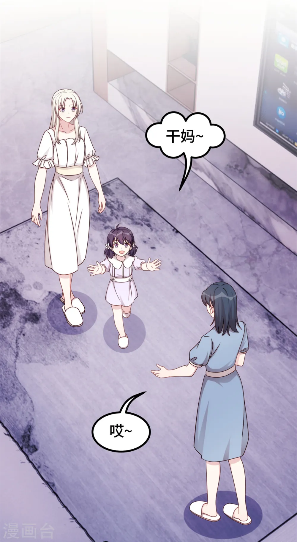 第333话 一定要保护妈咪！2