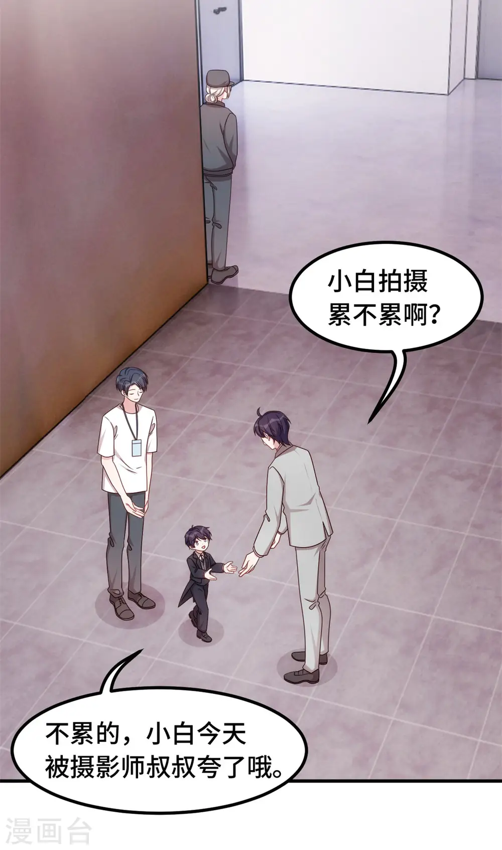 第325话 不能让他看到！7