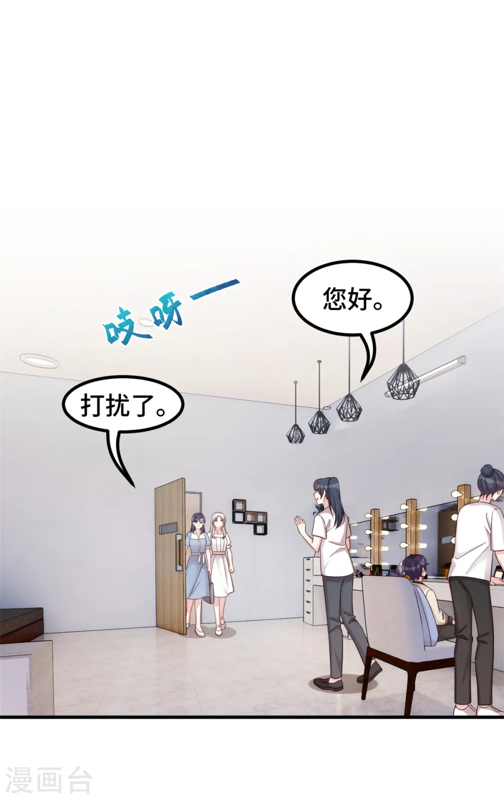 第360话 再见小白4