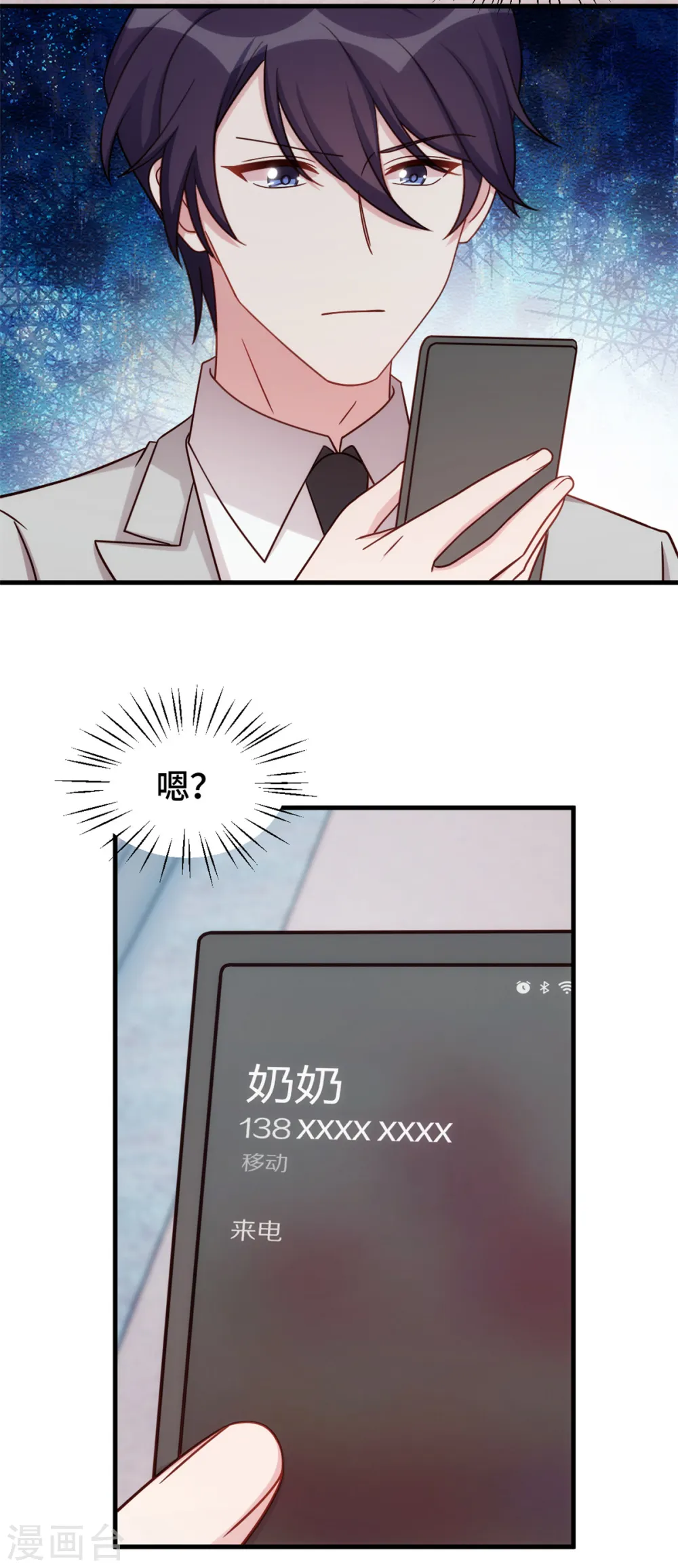 第297话 老婆没了！15