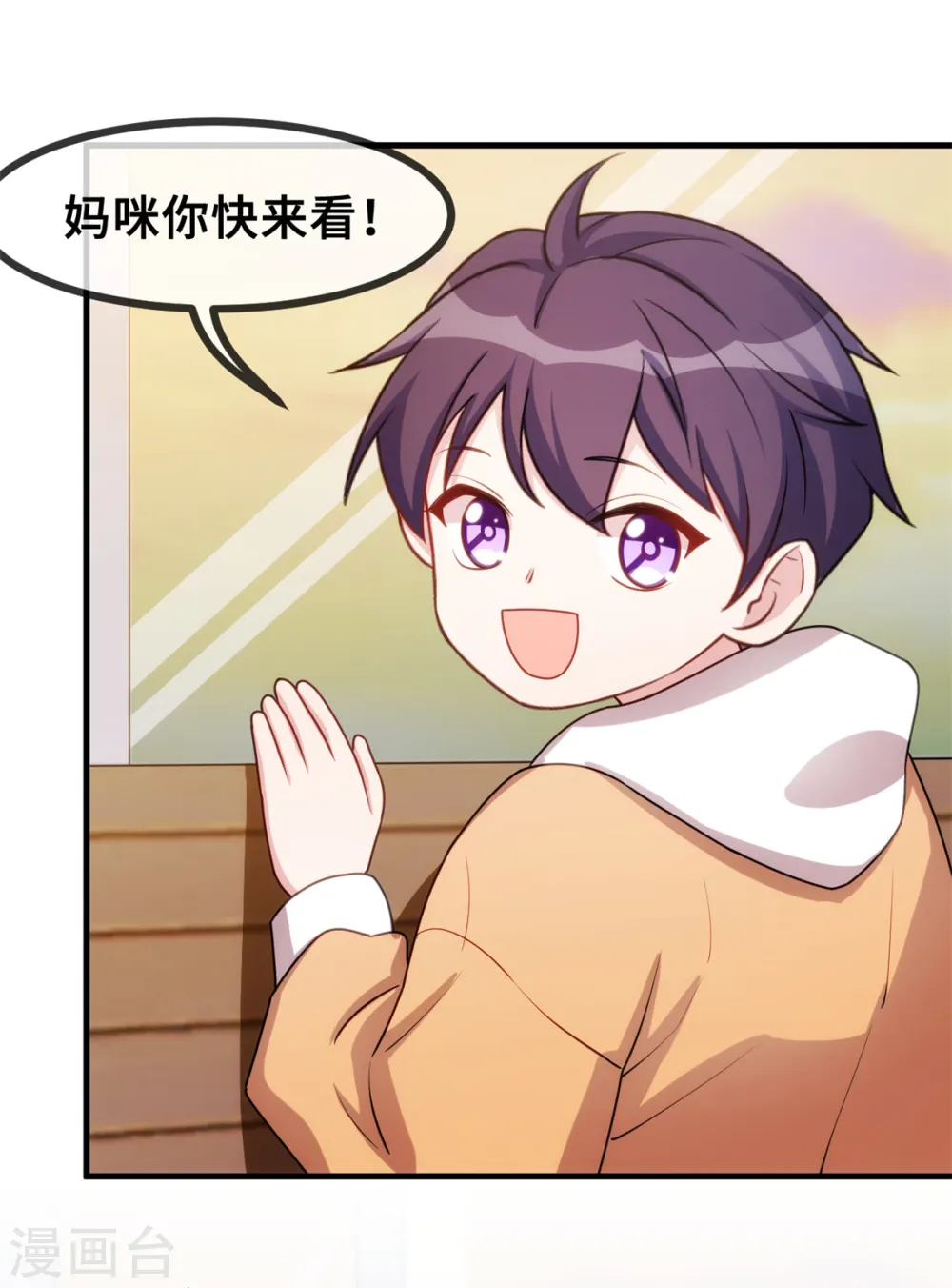 第47话 就这样抱回床上2