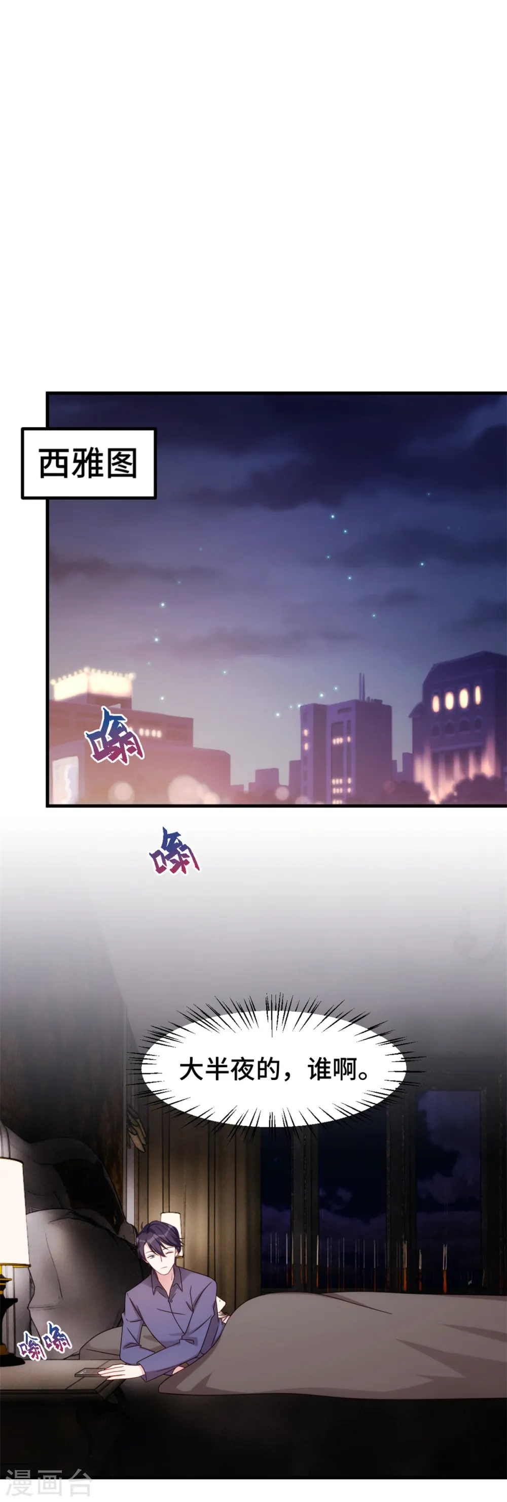 第277话 再给压力22