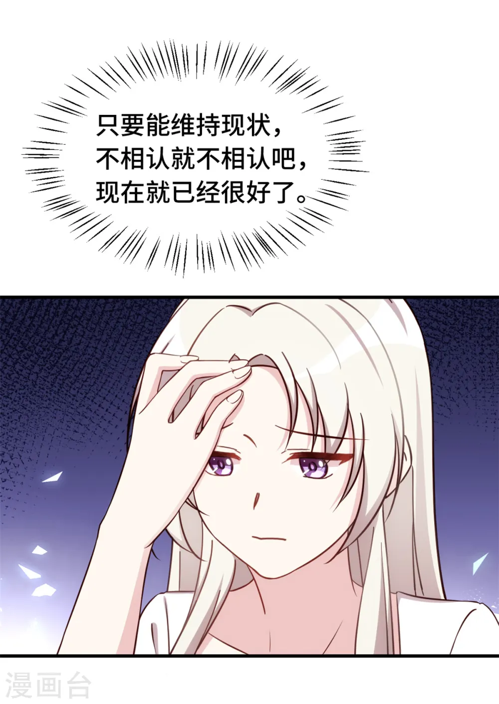 第381话 兄妹相见15