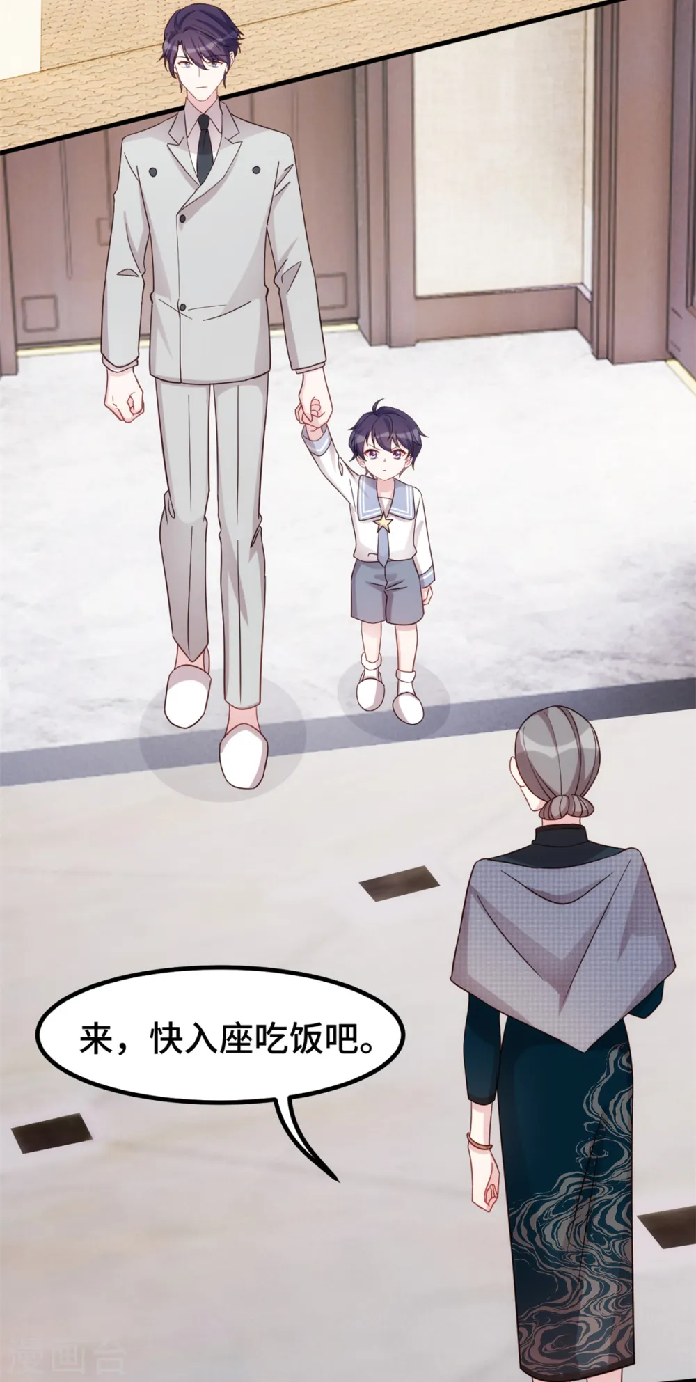 第298话 我要是不答应呢！3