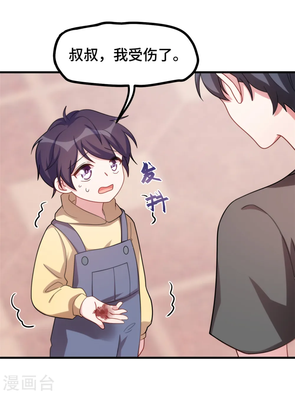 第221话 小白受伤了21