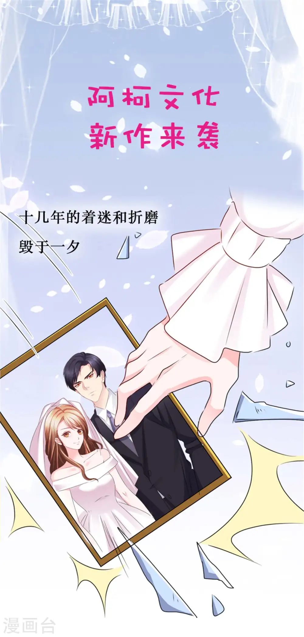 第284话 我还没输25