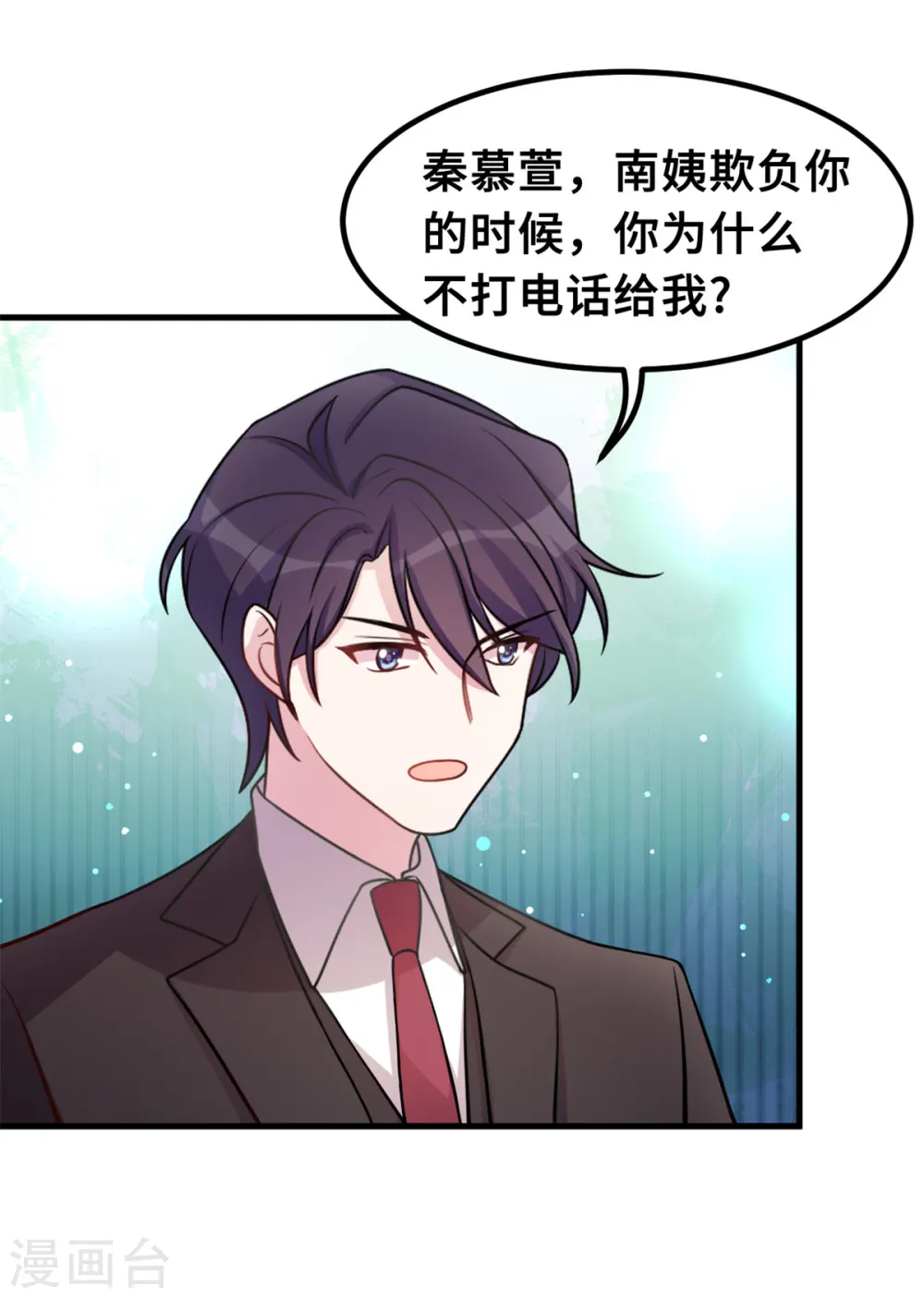 第174话 给小白改姓8