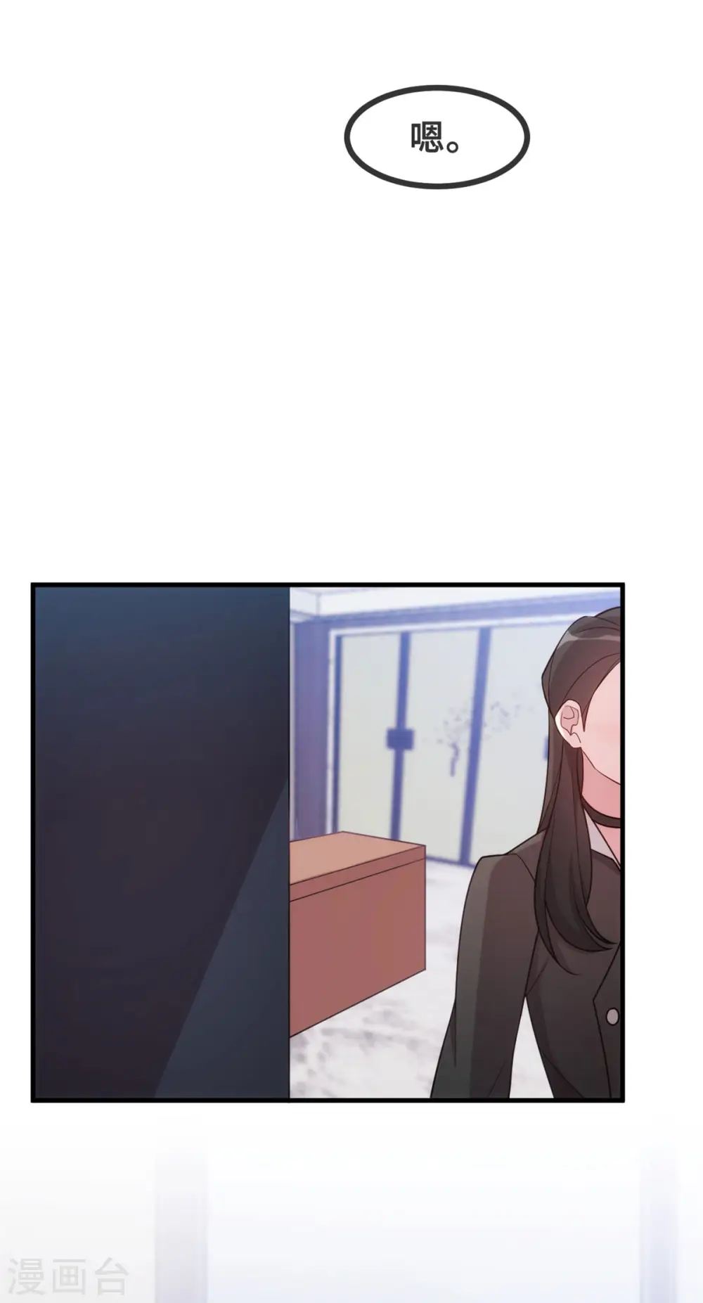 第101话 妥协8
