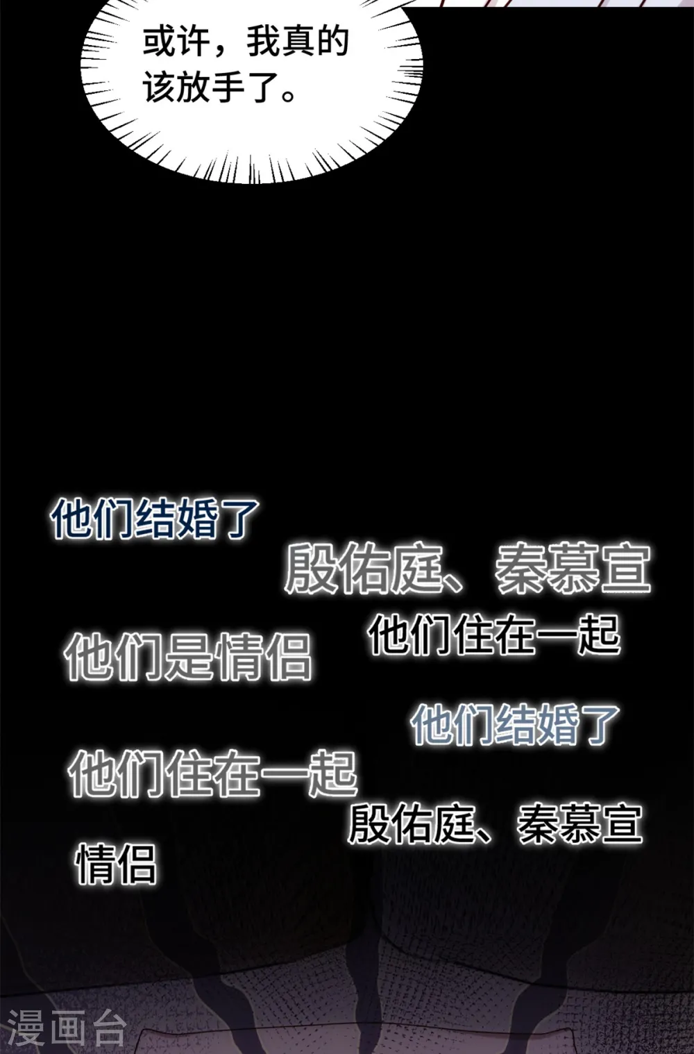 第385话 左拥右抱的幸福5