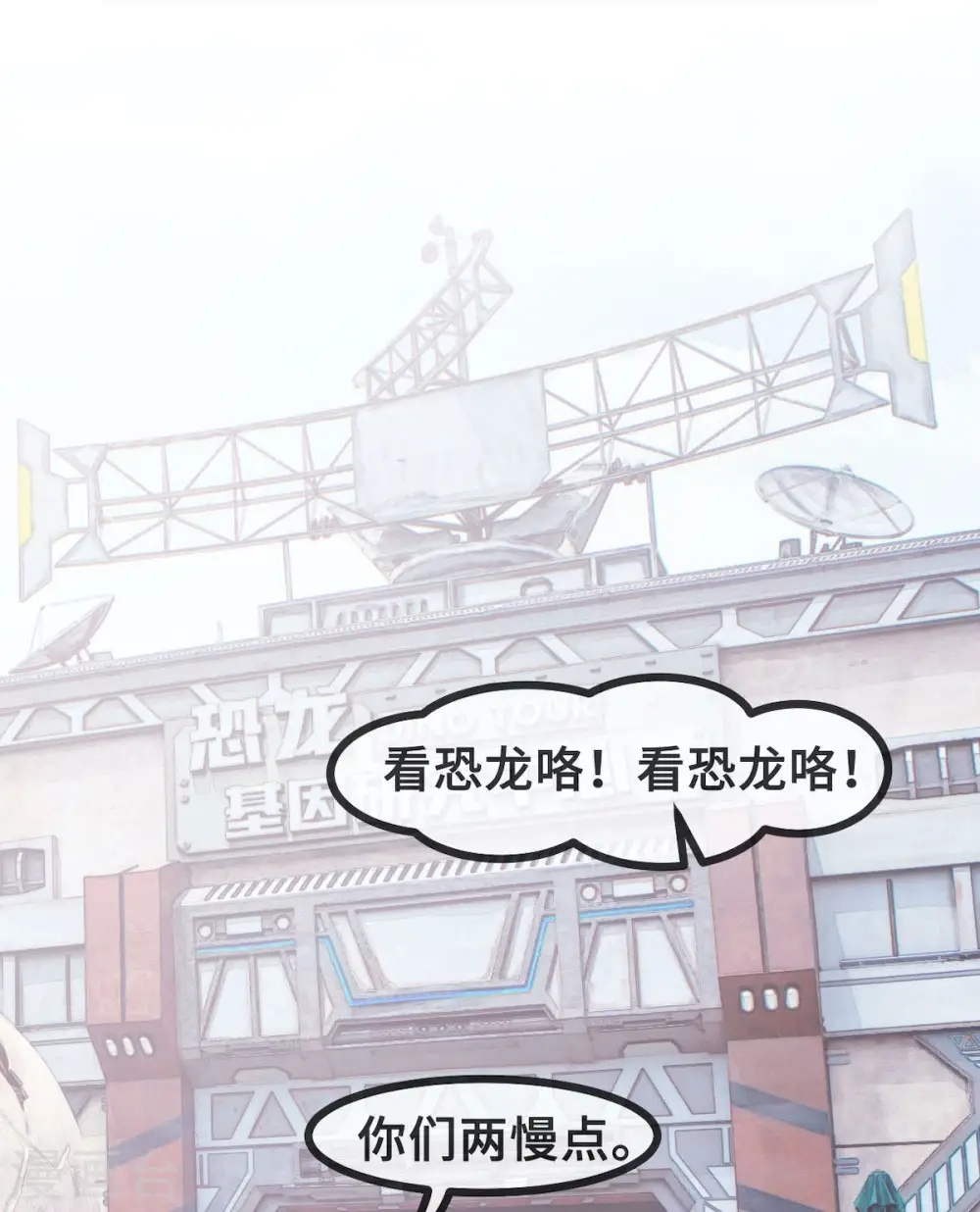 番外篇 更刺激的事14