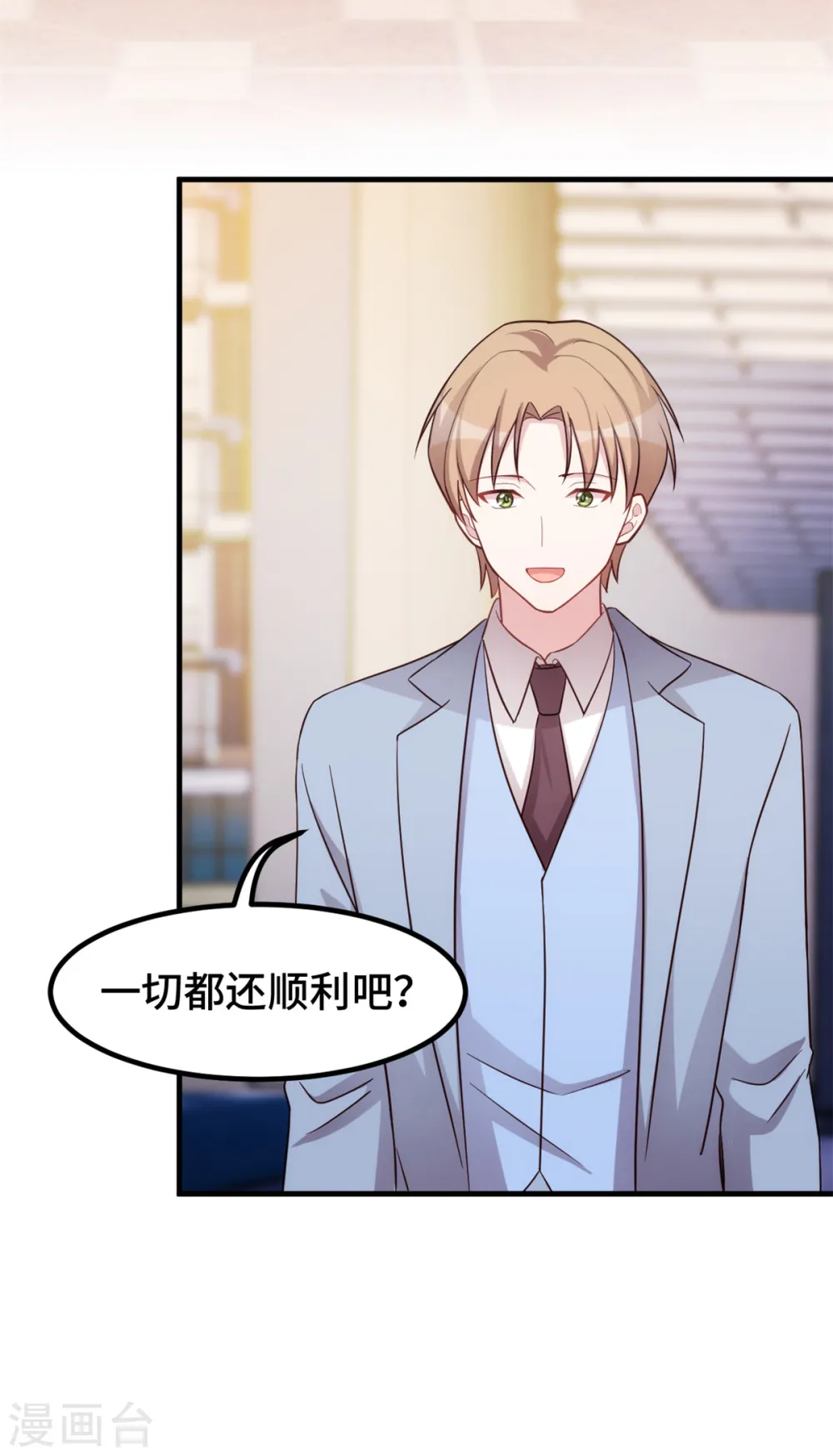 第248话 礼物19