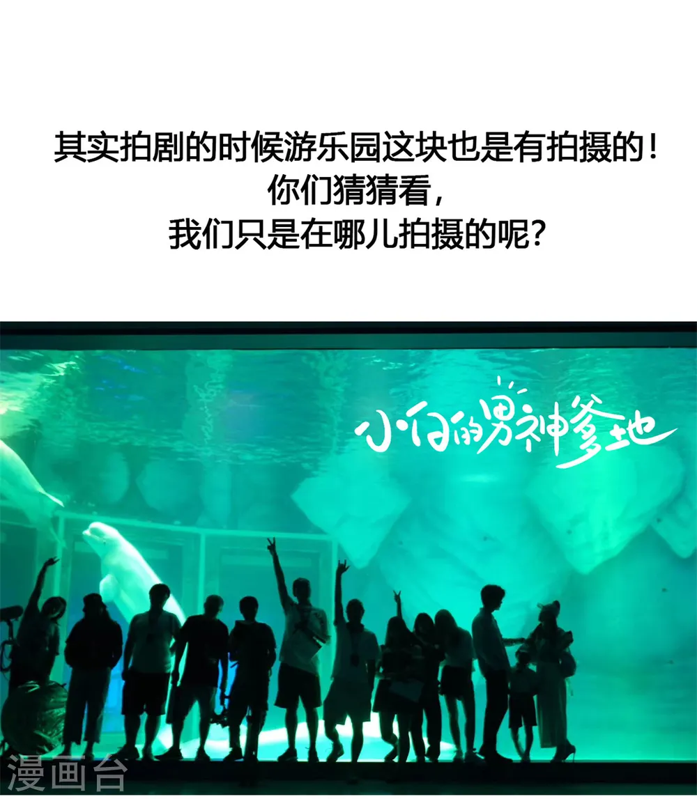 第45话 碰见了流氓25