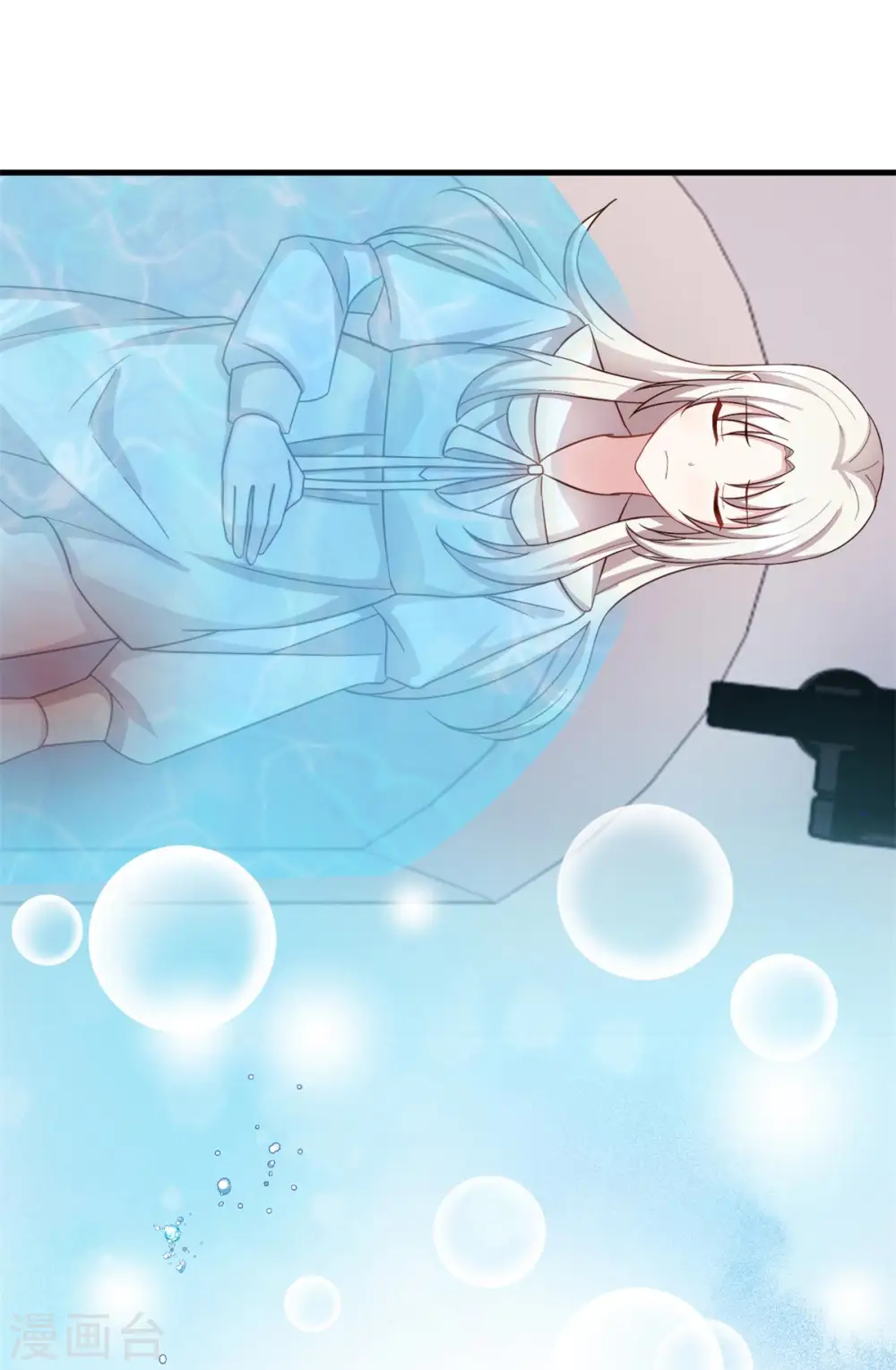 第310话 要体面的离开17