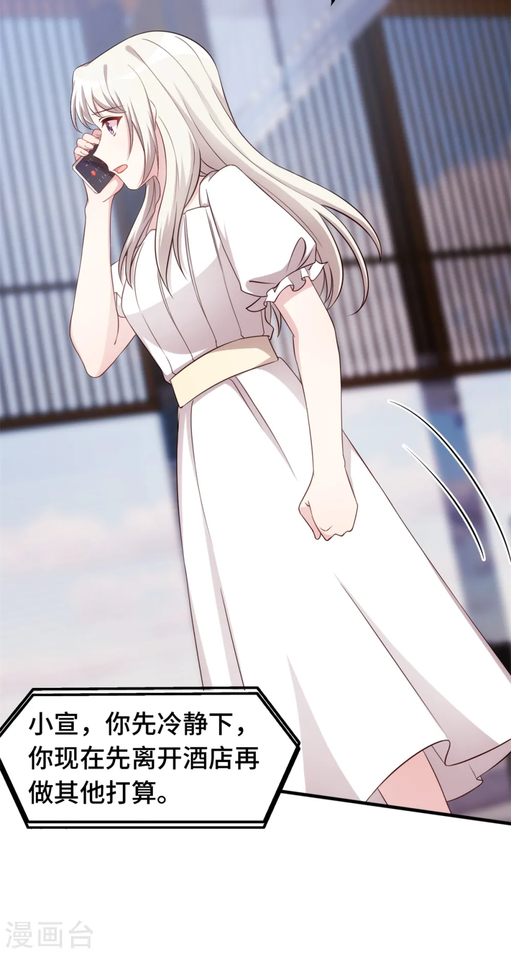 第344话 竟然是他…12