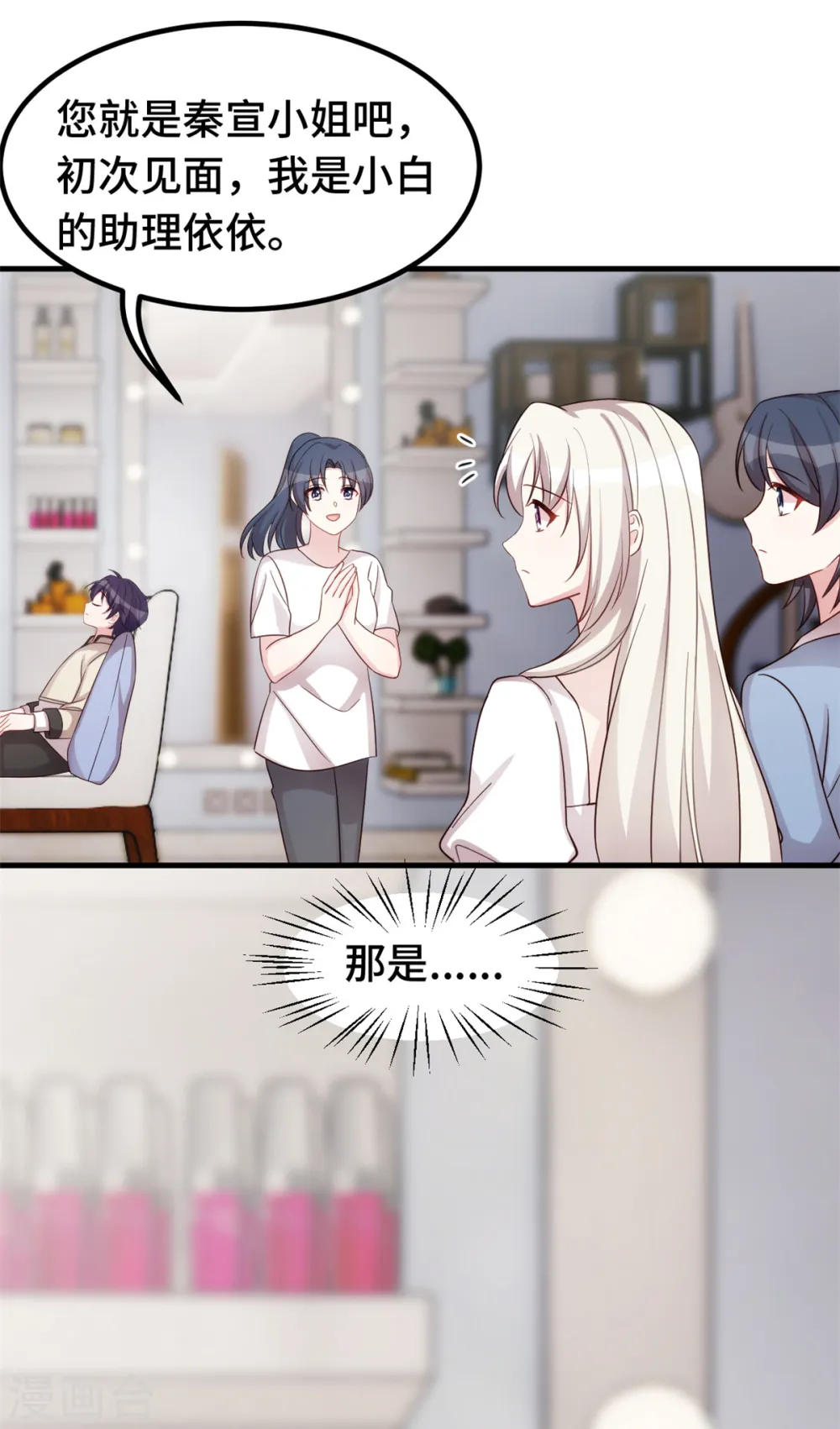 第360话 再见小白5