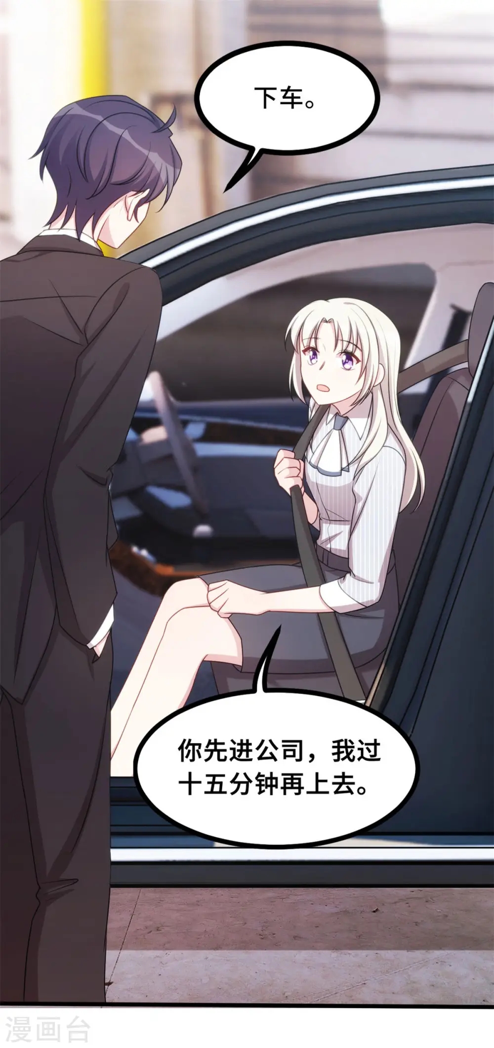 第16话 五年前到底怎么啦？24